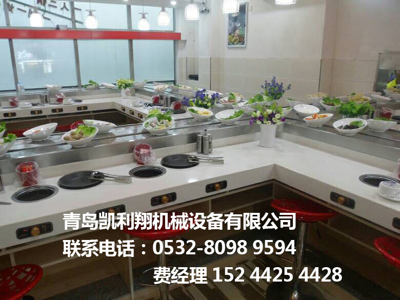 旋轉(zhuǎn)火鍋設(shè)備
