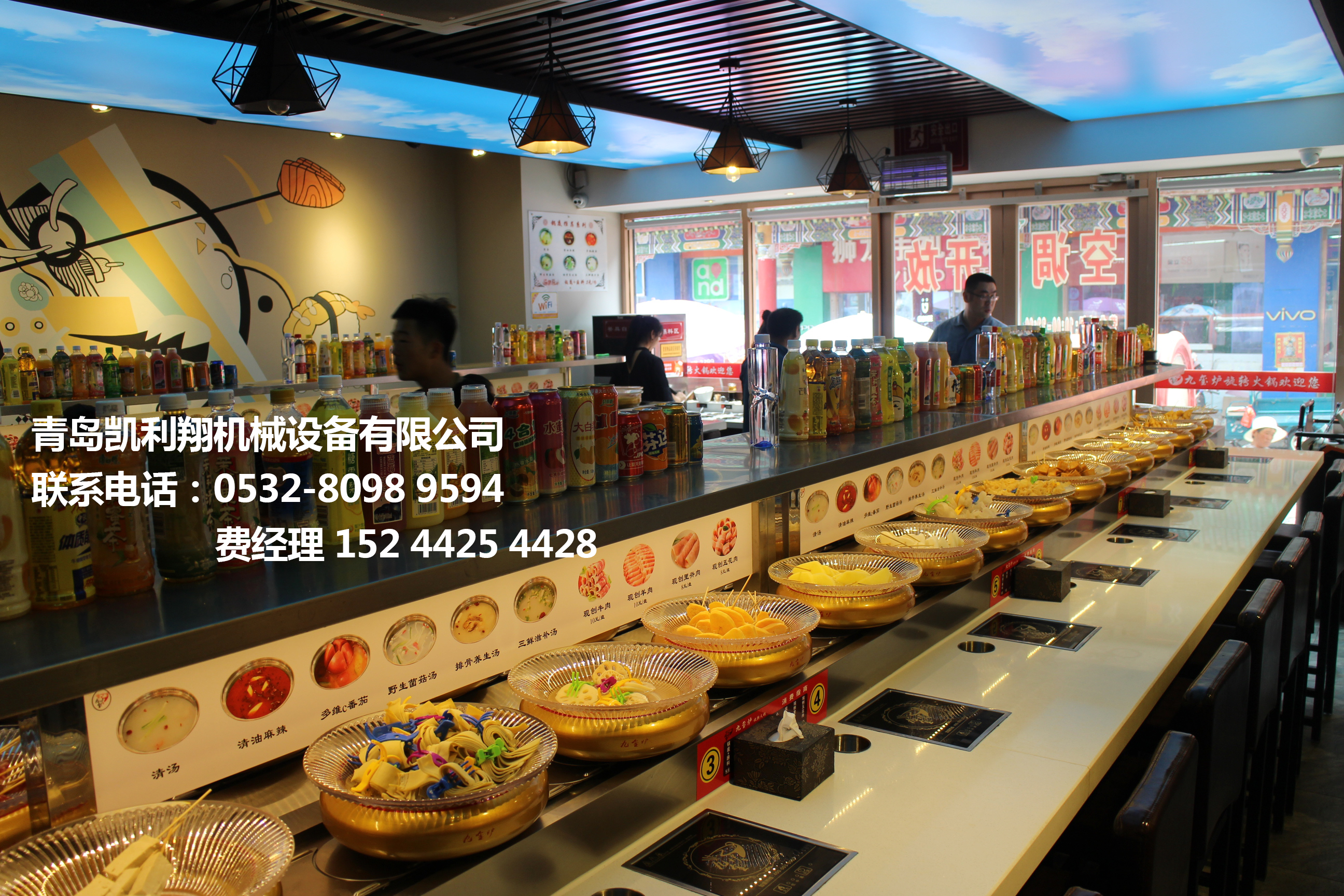 旋轉(zhuǎn)火鍋設(shè)備多少錢