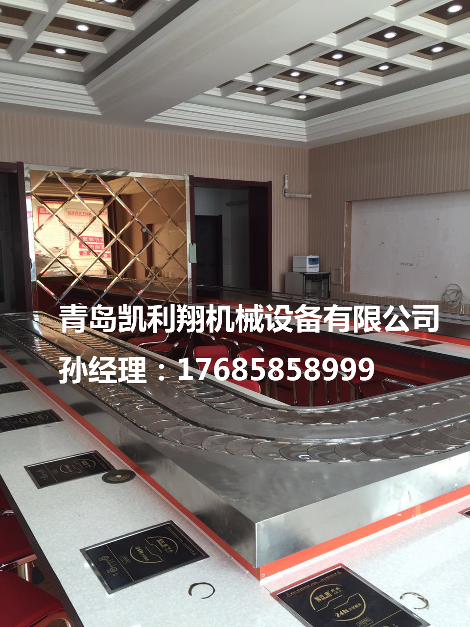 回轉(zhuǎn)火鍋設(shè)備價(jià)格