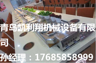 回轉(zhuǎn)火鍋設(shè)備價(jià)格