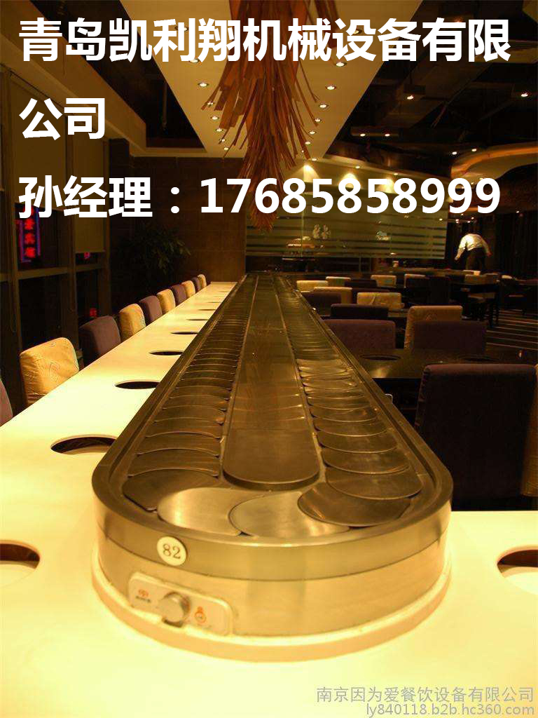 旋轉(zhuǎn)火鍋設(shè)備價格