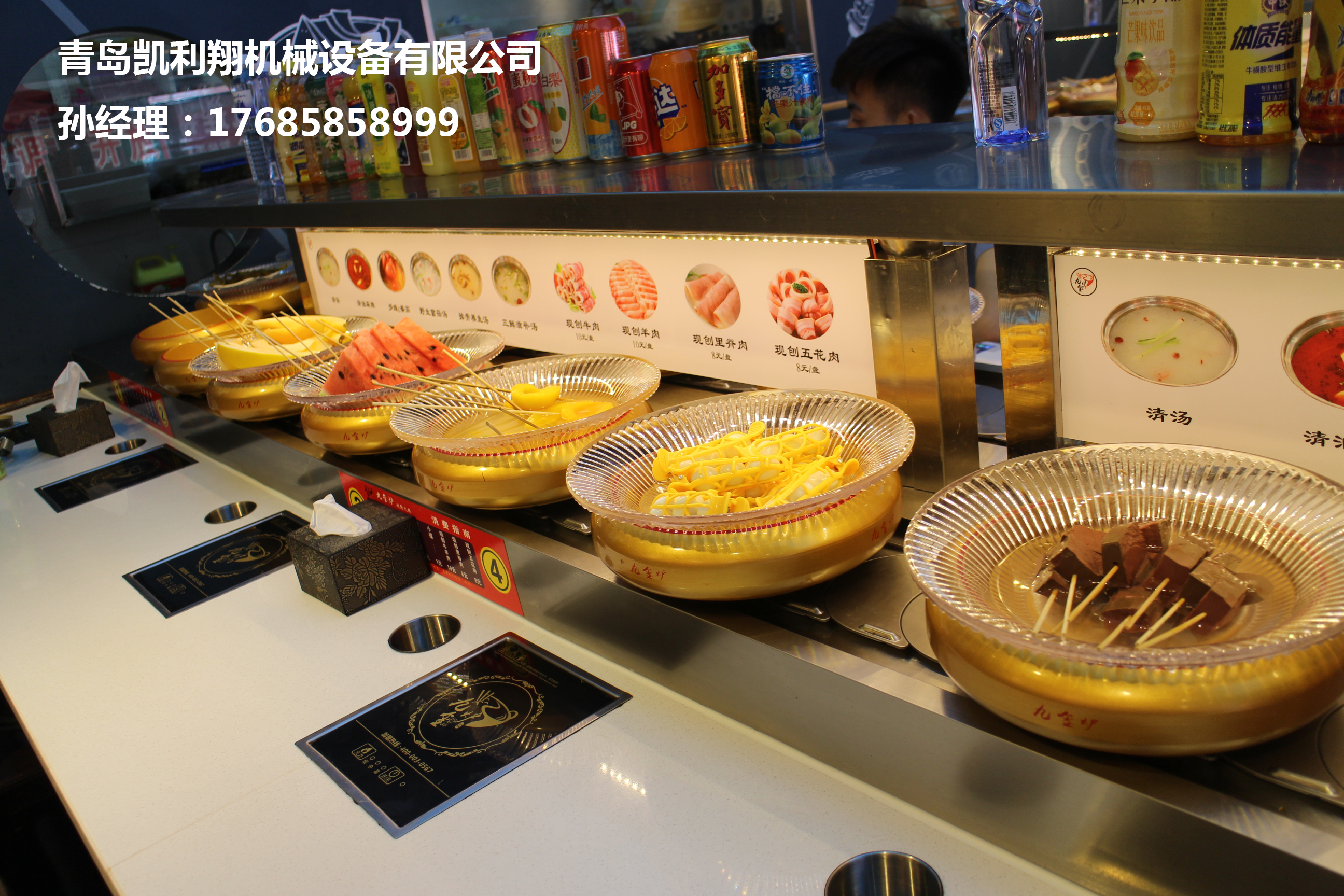 旋轉(zhuǎn)火鍋設(shè)備價格