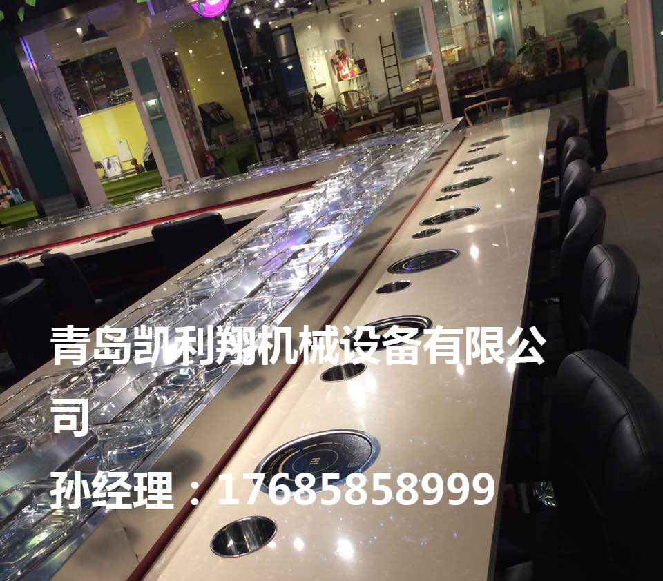 河南旋轉(zhuǎn)火鍋設(shè)備