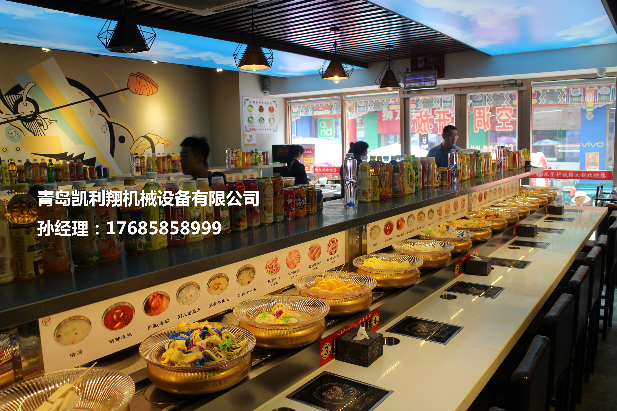 旋轉(zhuǎn)火鍋設(shè)備價(jià)格 旋轉(zhuǎn)火鍋設(shè)備價(jià)格