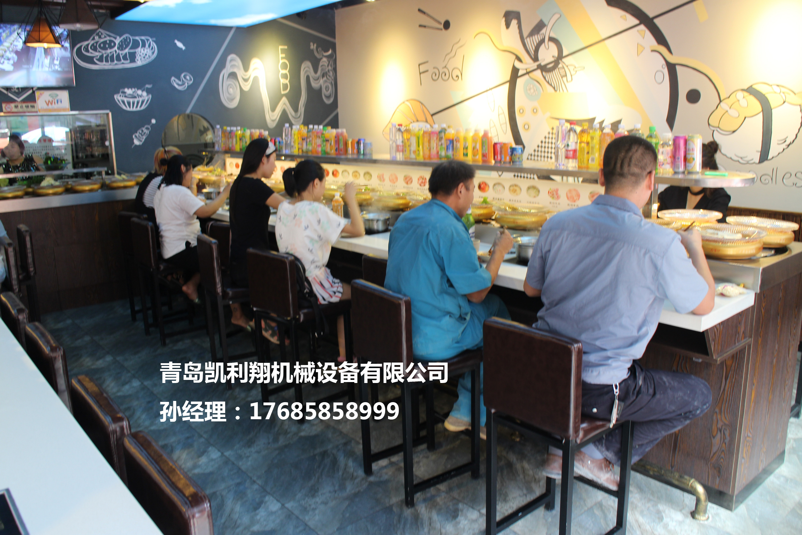 旋轉(zhuǎn)小火鍋設(shè)備價(jià)格 旋轉(zhuǎn)小火鍋設(shè)備價(jià)格