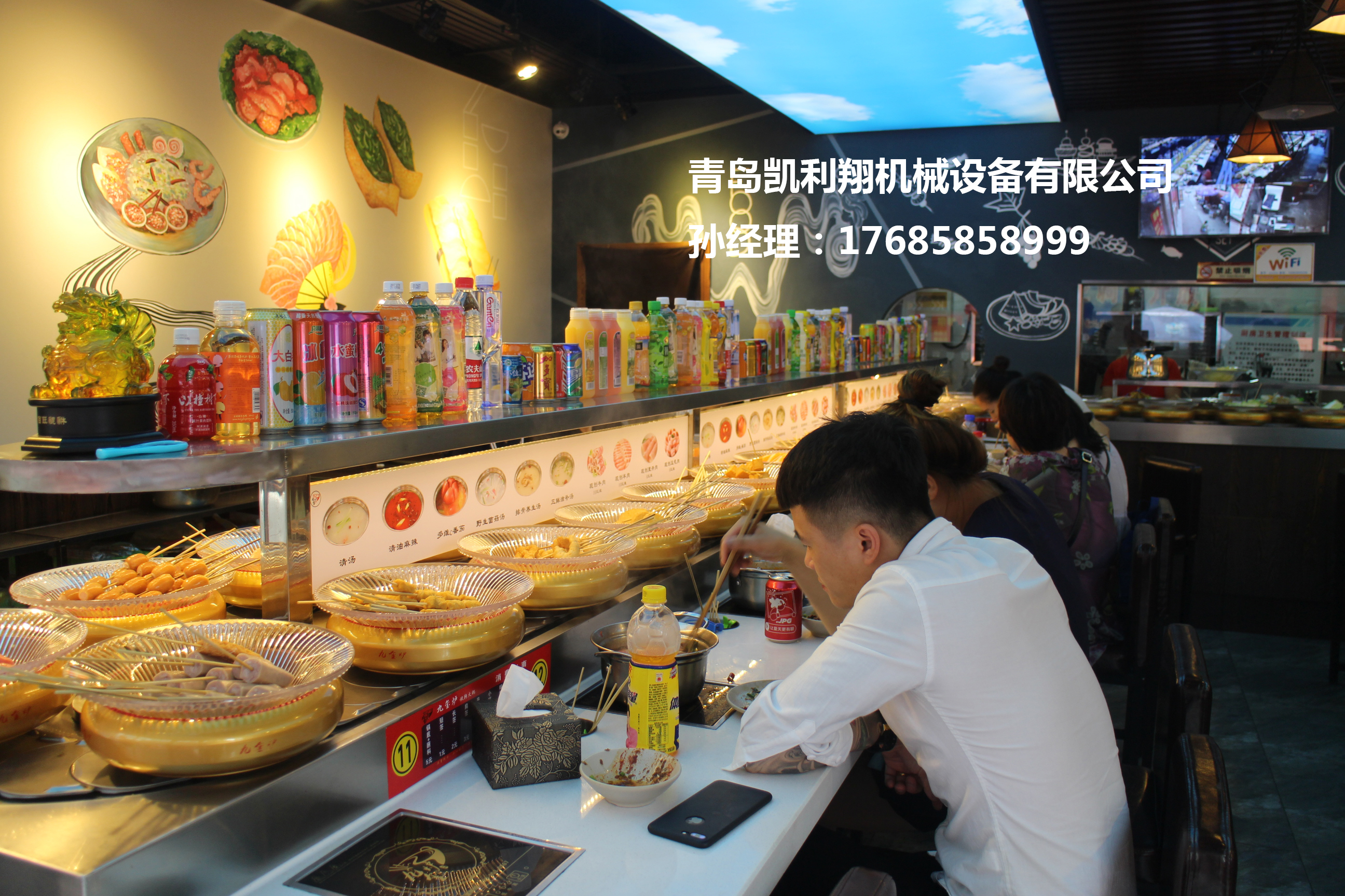 回轉(zhuǎn)火鍋設(shè)備價(jià)格