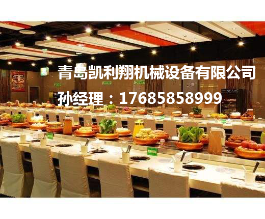 回轉小火鍋設備價格 回轉小火鍋設備價格